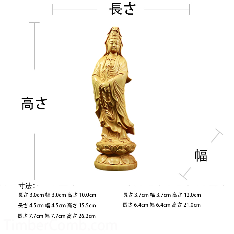 観音様 置物