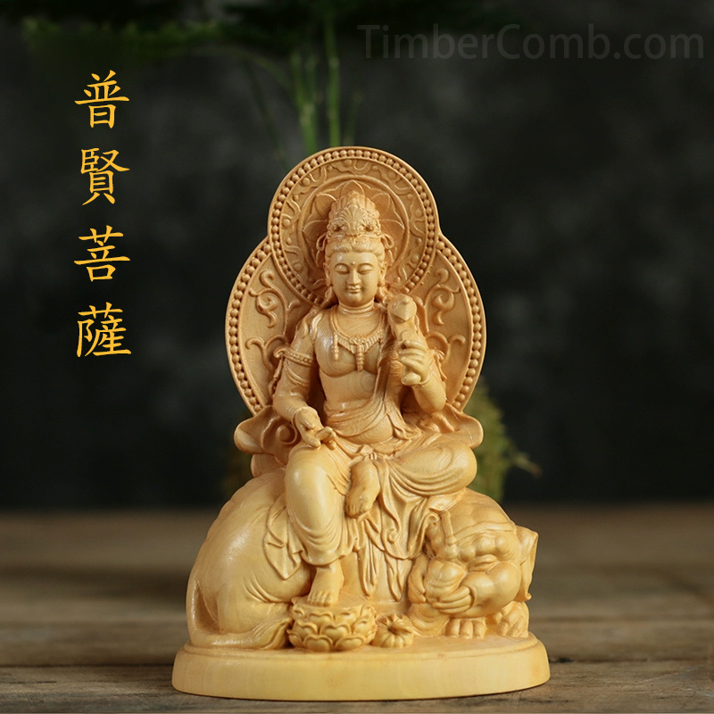 普賢菩薩 置物